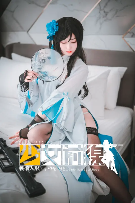 139.[DJAWA] BamBi - Type95 Jade Noisette Rose 1